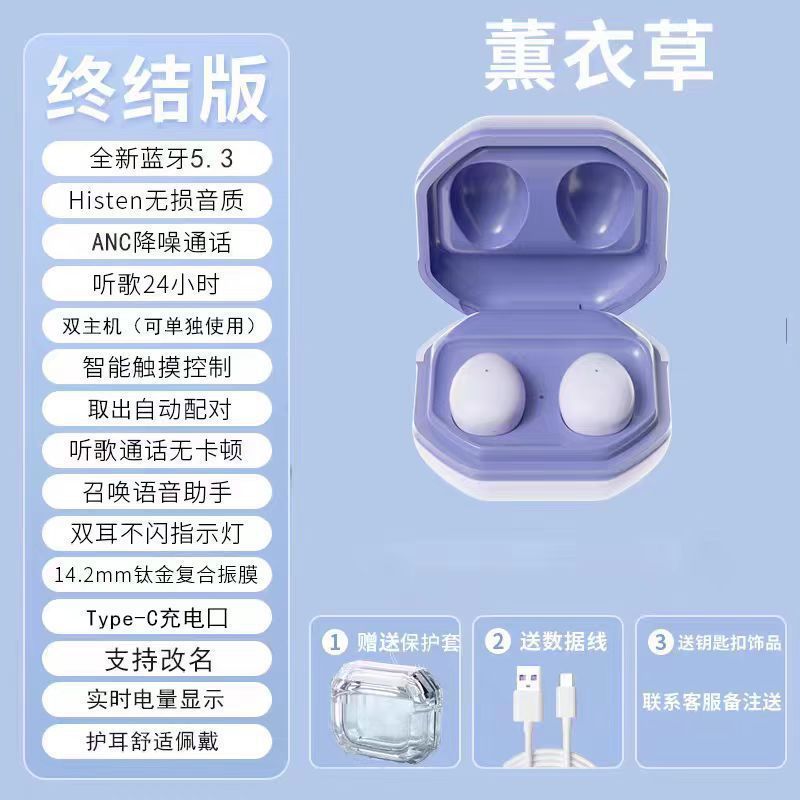 新しいMY001睡眠イヤホン無線ミニは長く着用しています。|undefined
