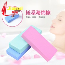 搓澡神器 宝宝儿童洗澡海绵 超柔软吸水海绵方块棉 PVA清洁方块棉
