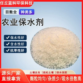 纤维素;植物调节剂;涂料增稠剂