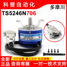 ��Ħ��TS5246N706ԭװ����ʽ��ת���ݱ�����OIH60-8192C/T-L3-5V