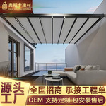 电动折叠遮阳棚 户外伸缩天幕 别墅庭院防晒防雨遮阳棚