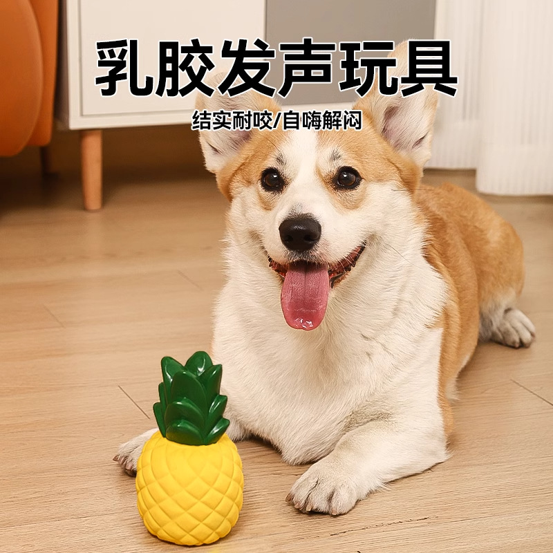 Juguetes para perros, rechinar los dientes, látex, sonido, auto-hola, artefacto para aliviar el aburrimiento, cachorros Corgi, productos para mascotas de peluche