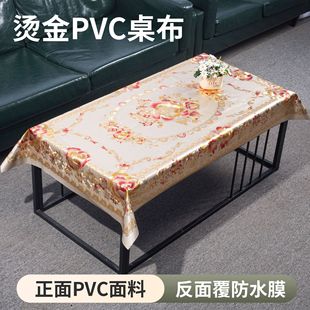�Ӻ�C��PVC��ˮ���� ������ϴ�L����̨�����W�L�͏d���ò�����|