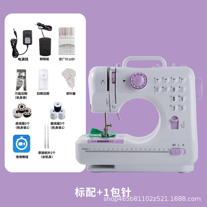 505A 표준 1 팩 바늘