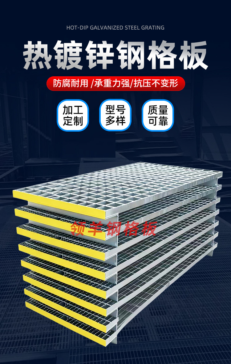 热镀锌钢格板_01.jpg