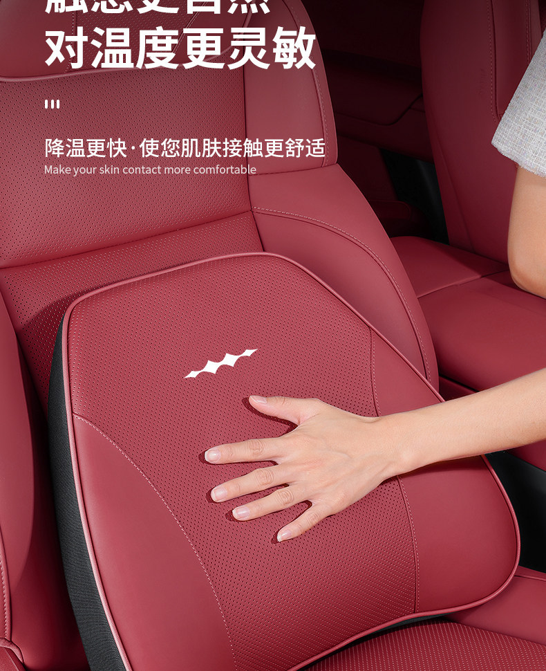 Grf Fangchengbao Genuine Leather Headrest Lumbar Support Neck Pillow Seat Cushion Car Lumbar Support Titanium 7 Leopard 5 Leopard 8 Titanium 3