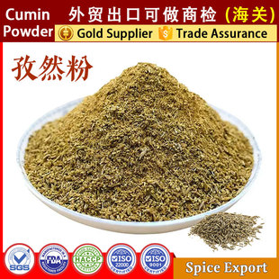 ��Ȼ��ĥ�۳��������½����������ϰ��w���дּ��۰���� Cumin