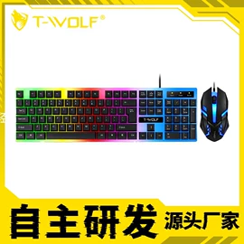 光电鼠标;键鼠套装;键盘