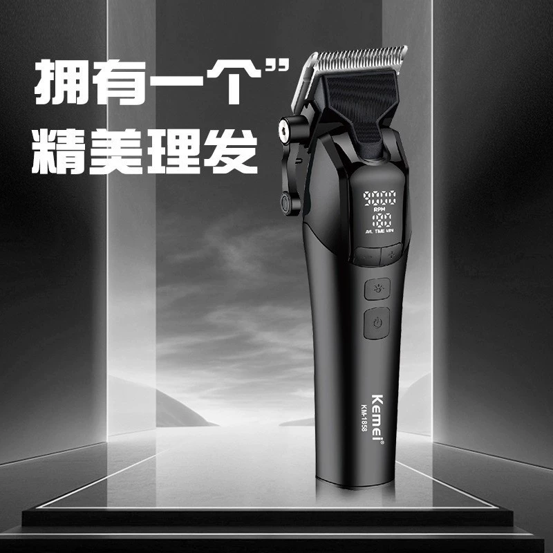 Машинка для стрижки Kemei для undercut, вырабатывающая электроэнергию, градиент