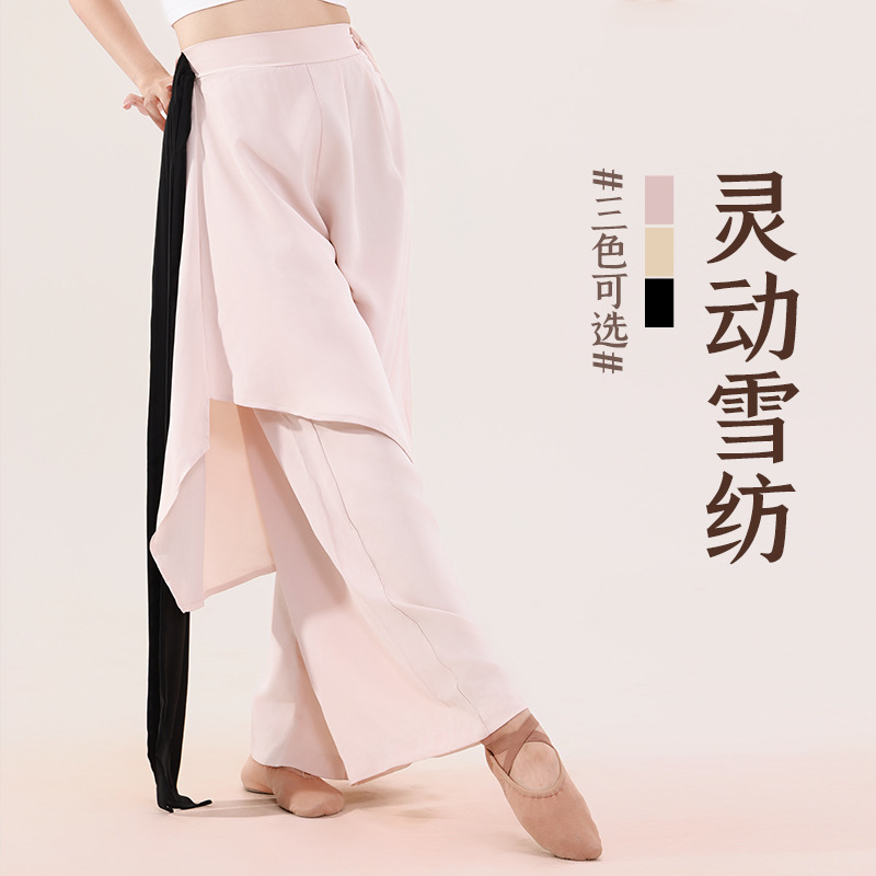 Dance Pants Women's Modern Dance Practice Loose Elegant Chiffon Chinese Classical Adult Body Dancing All-Match Wide Leg Pants