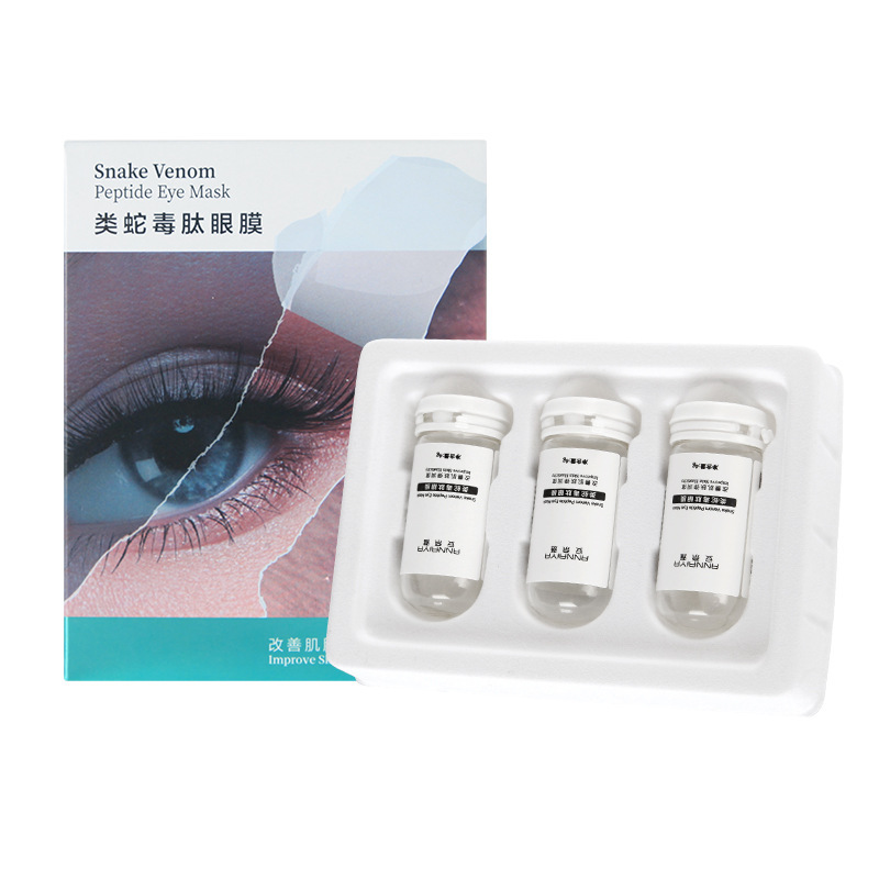 类蛇毒肽眼膜贴抗皱紧致提靓淡化黑眼圈去细纹抗衰老祛眼袋眼膜贴|undefined