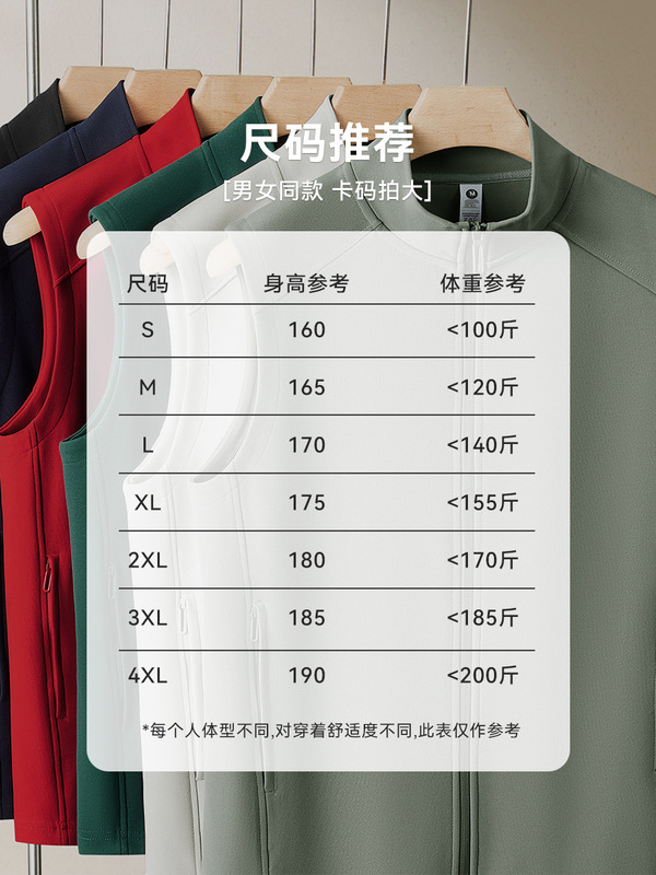 薄款立领马甲男防风防水背心休闲坎肩秋季新款无袖抗皱易打理外套|undefined