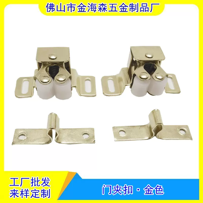 橱柜门碰珠双轮弹簧小碰珠 柜子卡扣卡式开关夹锁门夹磁碰门夹扣