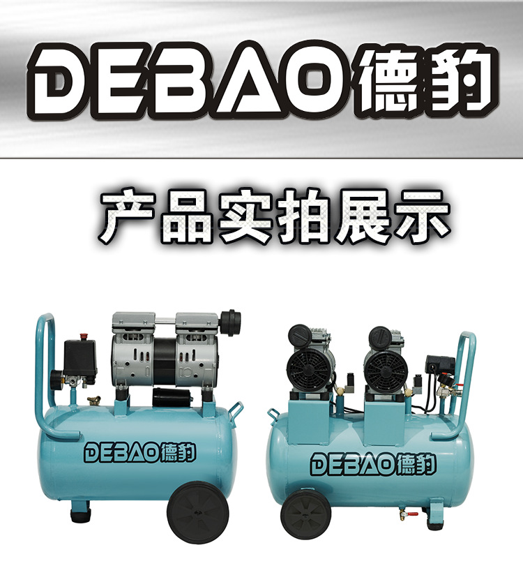 Oil-Free Small Portable Air Compressor Woodworking Air Pump Spray Paint 220V Low-Noise Industrial Grade Export