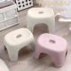 Small Low Stool for Home Use, Thickened Plastic, Suitable for Living Room Coffee Table, Children's Bathroom, Bathing Stool, and Bathroom Shoe-Changing Chair