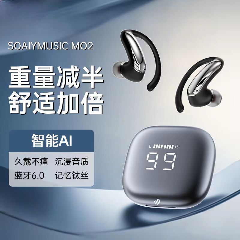 Suitable for Samsung Bluetooth Earphones S25 Ear-Hook Type Zfold7 Wireless W26 In-Ear Zflip7 Sports S24 Long-Lasting Battery Life Suitable for Samsung Bluetooth Earphones S25 Ear-Hook Type Zfold7 Wireless W26 In-Ear Zflip7 Sports S24 Long-Lasting Battery Life
