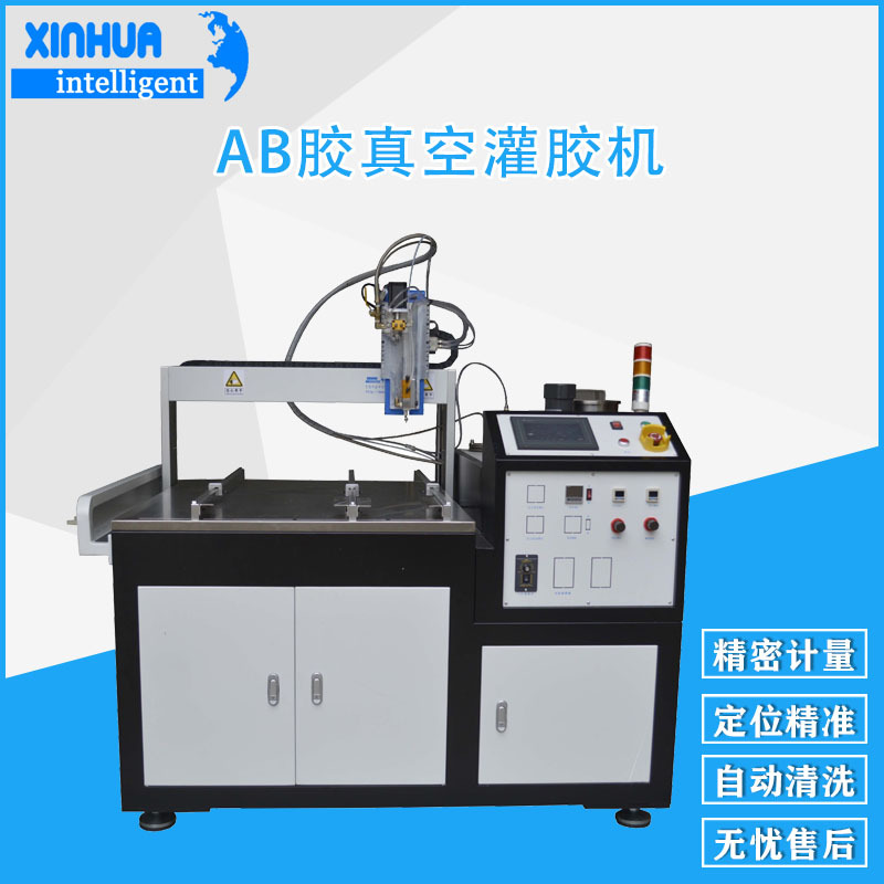 自动真空灌胶机配比精度±0.01mm 大型高精度自动配比灌胶设备