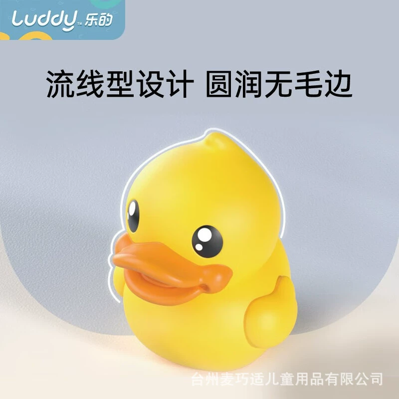 乐的 B.Duck, children's lightweight car bell with sound