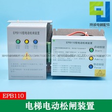 EPB110 220m늄lb EPSԄӑlԴ