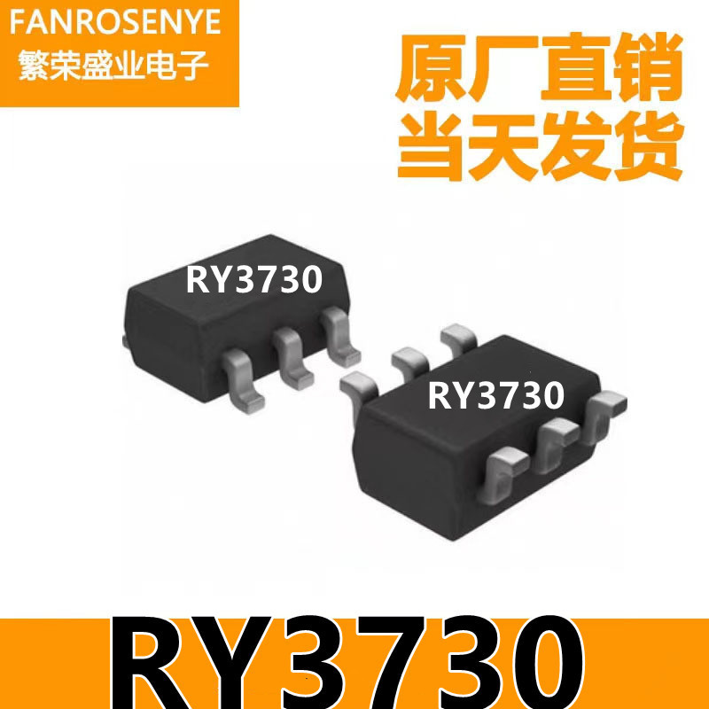 RY3730 ruiyuan SOT23-6 silk screen KD *** current 1.6A/30V single boost DCDC control chip RY3730 ruiyuan SOT23-6 silk screen KD *** current 1.6A/30V single boost DCDC control chip