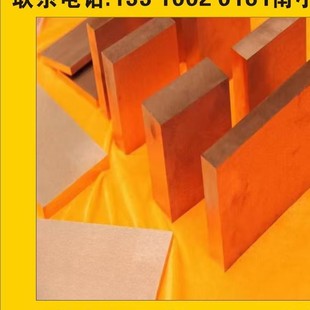 ����QSn6.5-0.1 QSn4-3 C5191   C5440 C5441  �a���~���~��