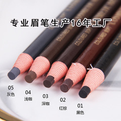 Manufacturer of 1818 waterproof eyebrow pencil for makeup artists. Tear-off eyebrow pencil. Makeup wholesale without smudging.