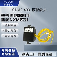 CDM3ϵ�б�����ͷ���ÿ��������·���������