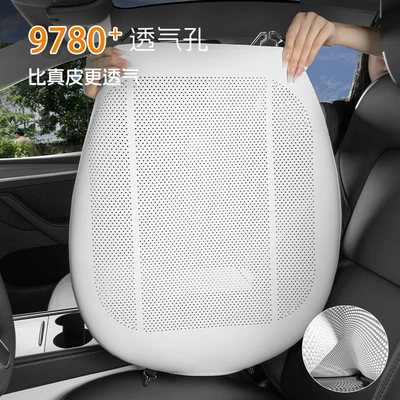 Seat cushion, seat cover Seat Cushion Pro/Max/Ultra Summer