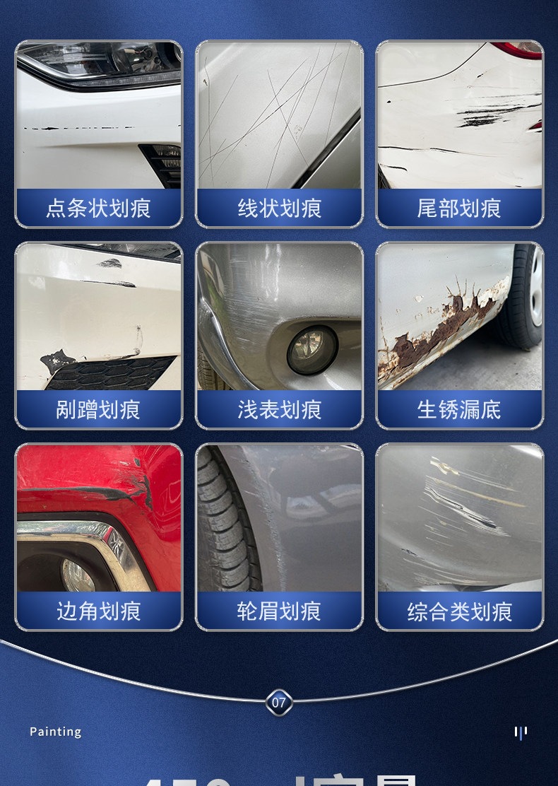 Suitable for car paint, automatic spray paint, hand-operated special touch-up pen, pearl white scratch repair, black car paint repair