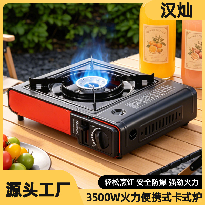 Multifunctional Windproof Cassette Stove, Portable Cassette Stove, Outdoor Camping Picnic Hot Pot, Commercial Stall Gas Stove
