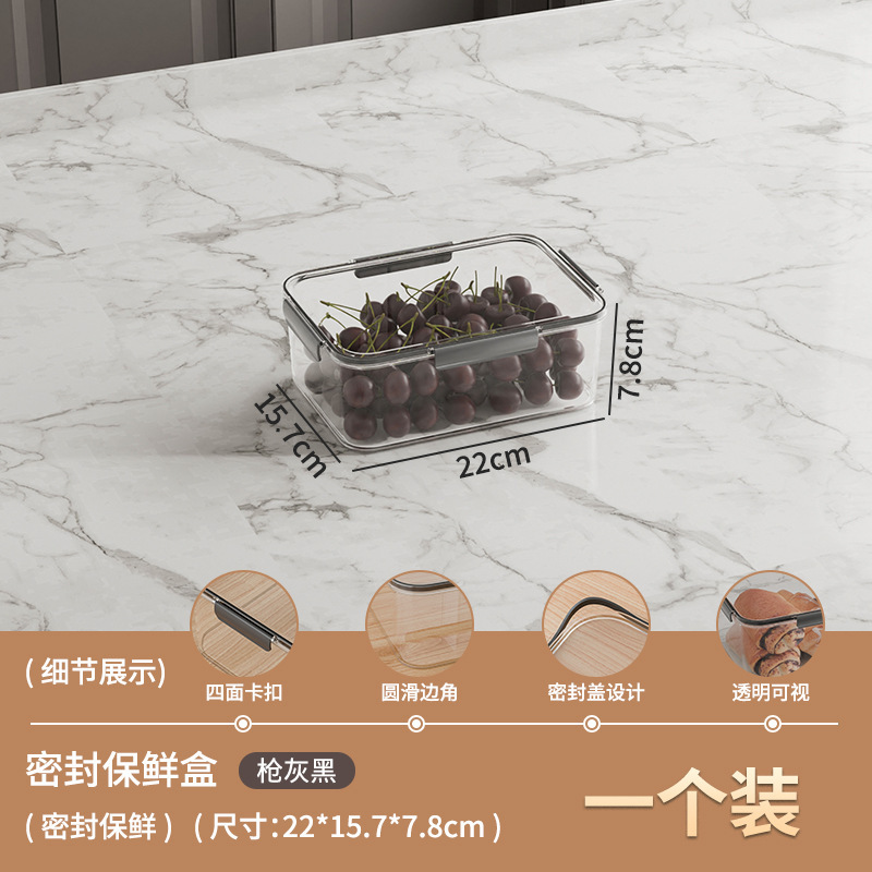 生鮮野菜分類収納冷蔵庫透明食品保存ケース小型密封ケース食品級防水耐低温|undefined