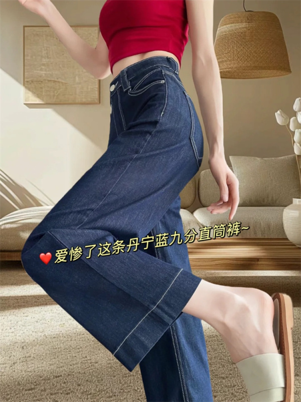 小个子八分阔腿牛仔裤女春秋2025新款高腰宽松显高显瘦九分直筒裤|undefined