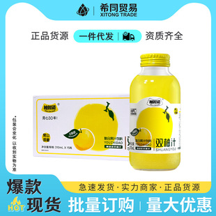 ��֪���p��֭�ͺϹ�֭���310ml*15ƿ���ֺ��ֲ�Ƶ���