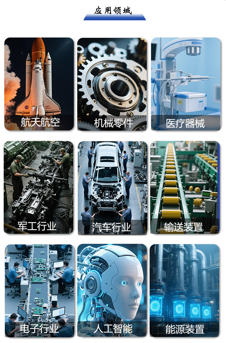 Long Strip-Shaped Shell Molds, Automotive Interior Parts, Mold Making and Injection Molding Services Based on Drawings and Samples