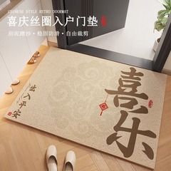中式入户门地垫玄关防滑耐脏地垫刮泥蹭土脚垫子可裁剪丝圈地垫