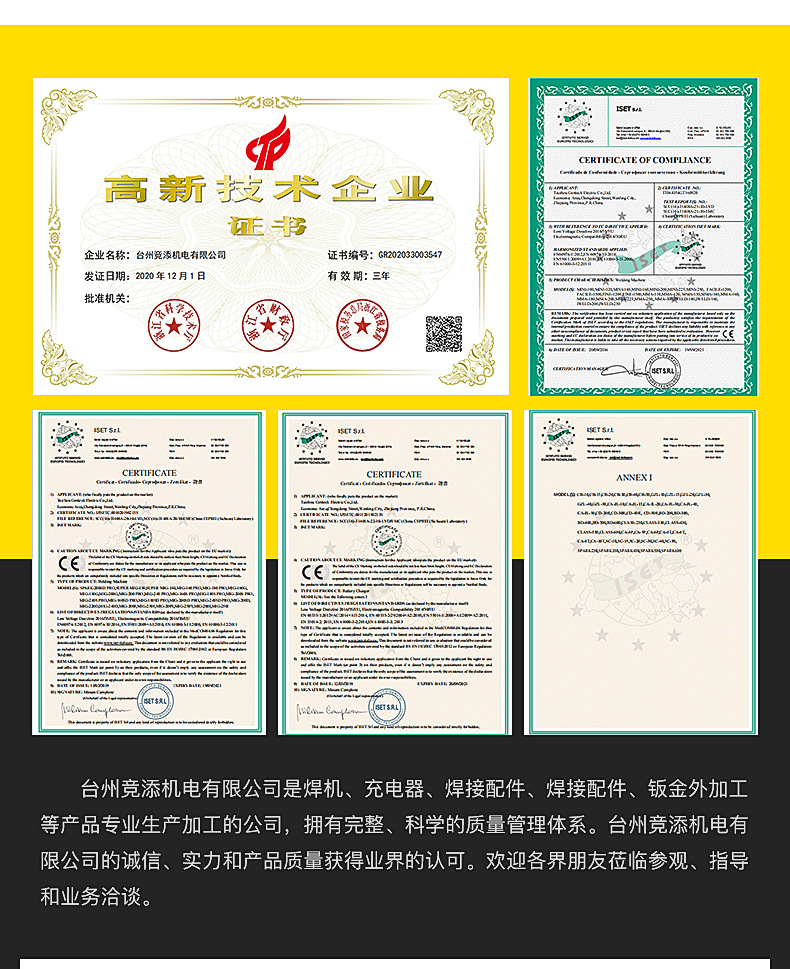 跨境电商外贸热销逆变IGBT MMA 手工焊机智能电焊机MMA-400电焊机详情13