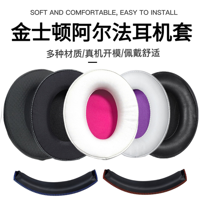 Suitable for Cloudsilver Ii Storm Hurricane Alpha Earmuffs, Earmuffs, Earphone Covers, Sponge Covers