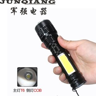 �羳 ����С���LED���ȟ�COB��������s׃��USB����������Ͳ
