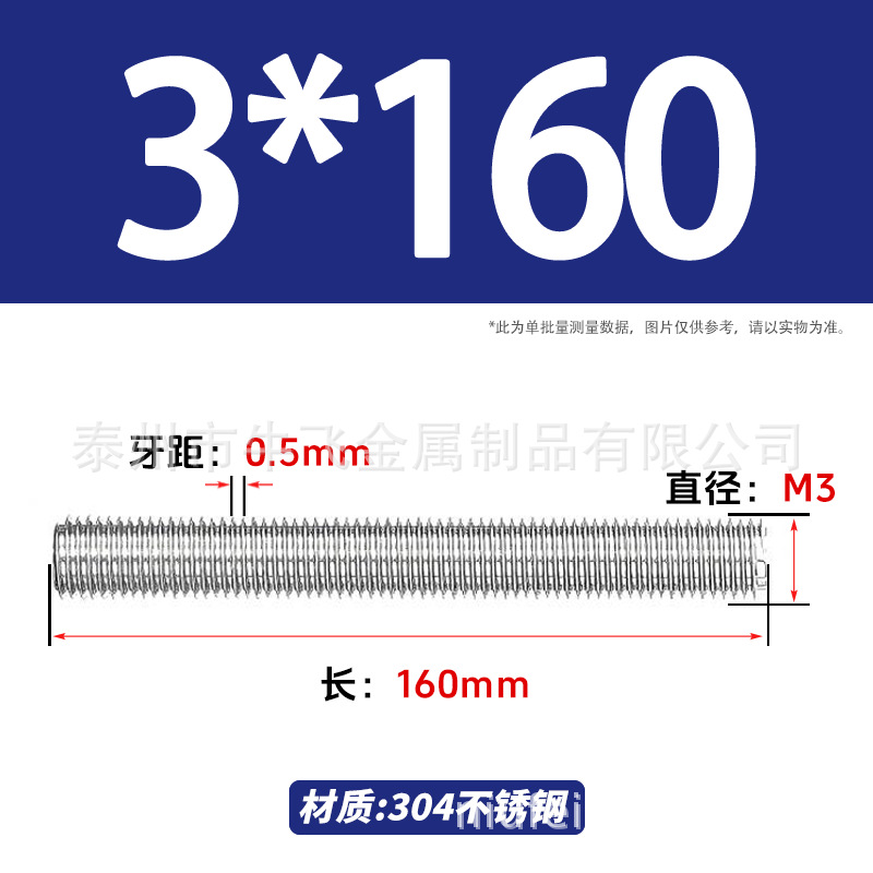 304 acero inoxidable barra de tornillo M3M4M5M6M8M10 image 29