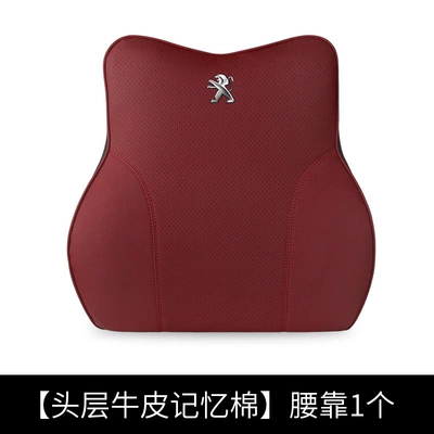 Headrest and Lumbar Support | Headrest - red-waist-support