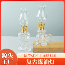 复古老式煤油灯结婚入宅家用乔迁透明玻璃燃油灯婚庆用品批发