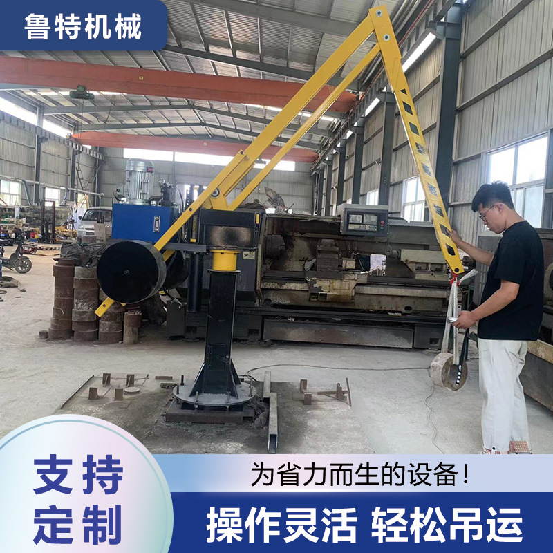 厂家供应机加工助力机械手 上下料搬运小吊机 液压电动升降平衡吊