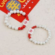 景德镇新款陶瓷麻将男女情侣款發财款创意手串饰品直播货源批发