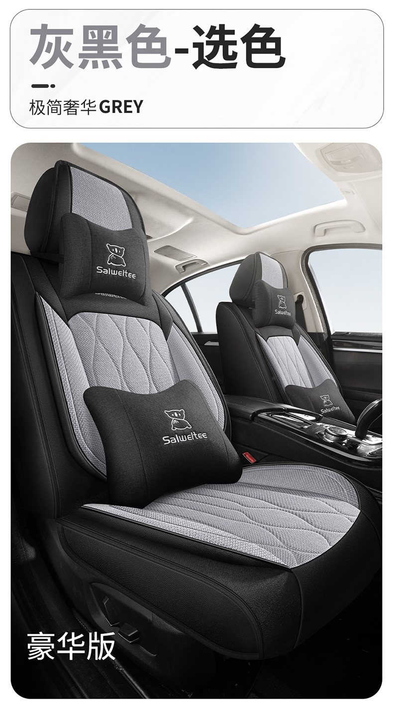 2025 New Model Linen All-Season Universal Car Seat Cushion Full Surround Breathable Seat Cover Cross-Border Wholesale