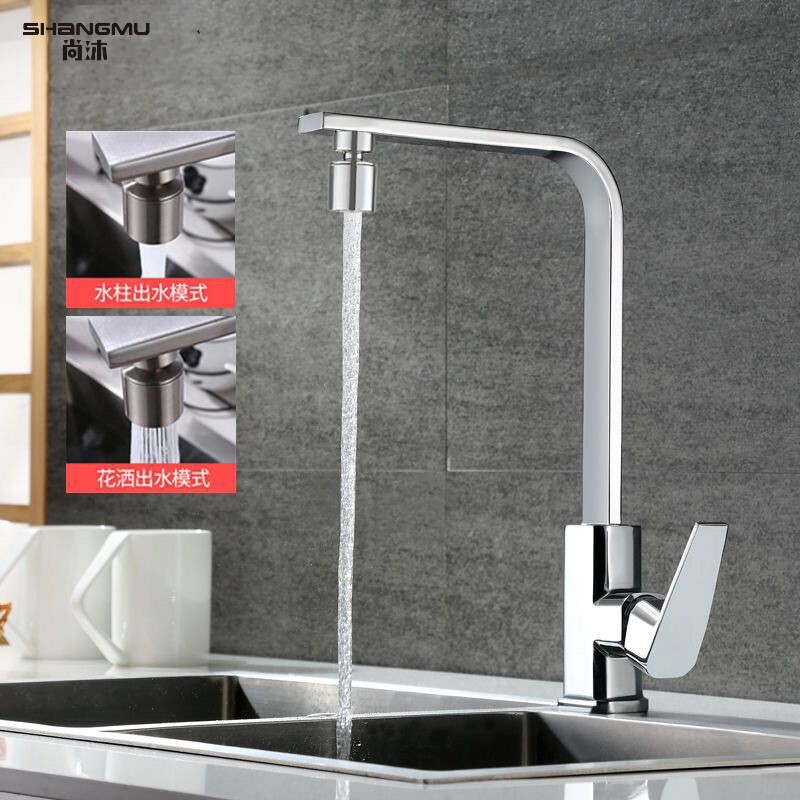 Kitchen Rotating Hot and Cold Vegetable Washing Basin Faucet Household Two-gear Universal Splash-proof Balcony Laundry Pool Faucet Kitchen Rotating Hot and Cold Vegetable Washing Basin Faucet Household Two-gear Universal Splash-proof Balcony Laundry Pool Faucet
