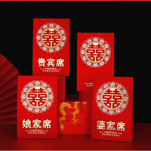Wedding Ceremony Seat Card Wedding Banquet Table Card Guest Desk Card Table Card Number Plate Seat Card Sign-in Desk Wedding Supplies Complete Book