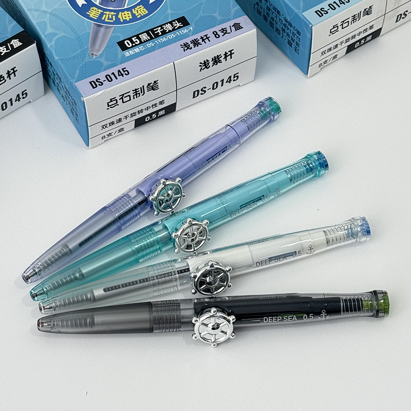 点石0145深海舱航海大容量双珠中性笔转动笔黑色速干刷题笔批发|undefined