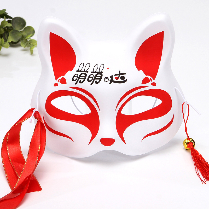 ディザトーン同型半顔猫顔キツネマスク手描き和風アニメ男女児童パーティ用品