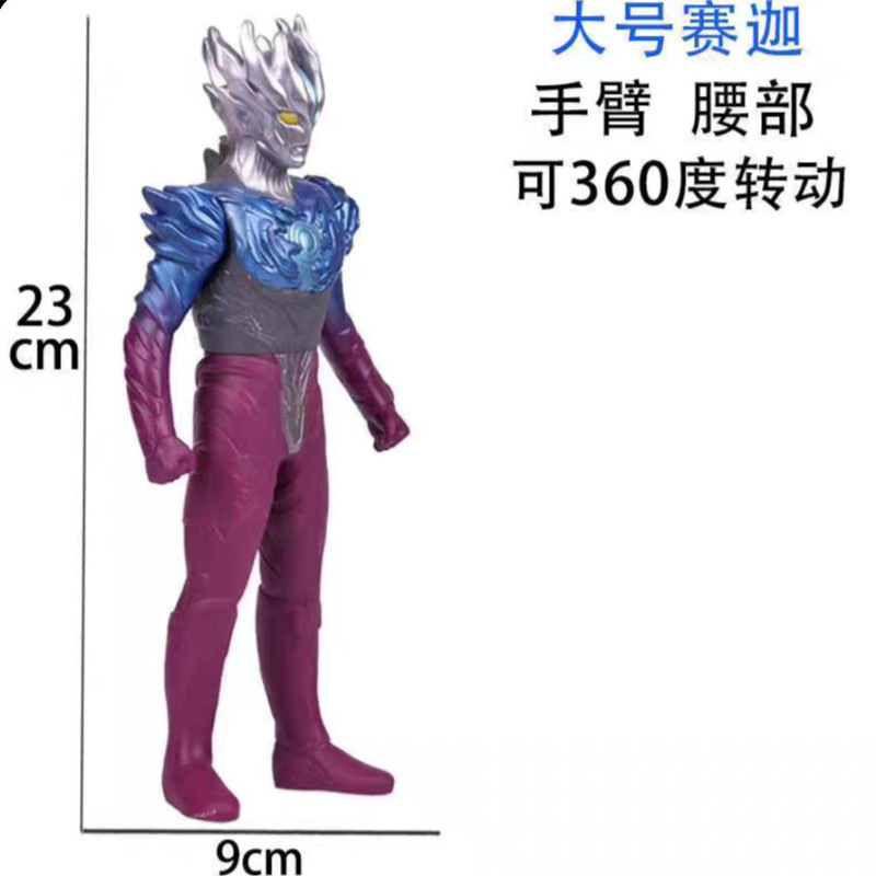 ソフトプラスチック製人形 ウルトラマンティガ セロ怪獣 ギャラクシー・スーパーマン ゼータ ジェットセット 男性ロボットモデル|undefined