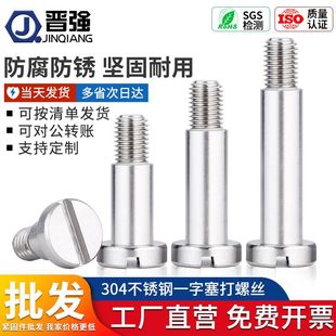 304���P�һ�������ݽz�S��ȸ���λ��ᔃ�������˨M2M3M4M5M6m10